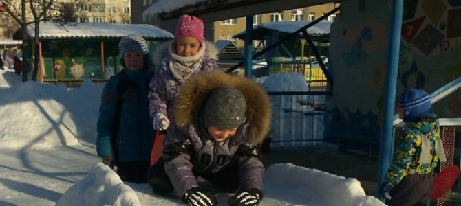 Катание с горки Катание с горки